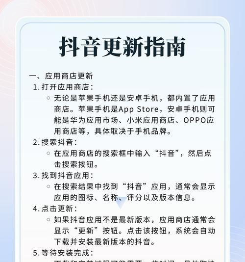 抖音如何开通网站推广?有哪些步骤和注意事项? 抖音如何开通网站推广?有哪些步骤和注意事项?