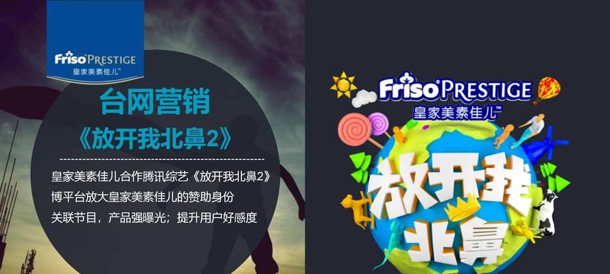 微博营销方案网站怎么写?如何打造有效的微博营销策略? 微博营销方案网站怎么写?如何打造有效的微博营销策略?