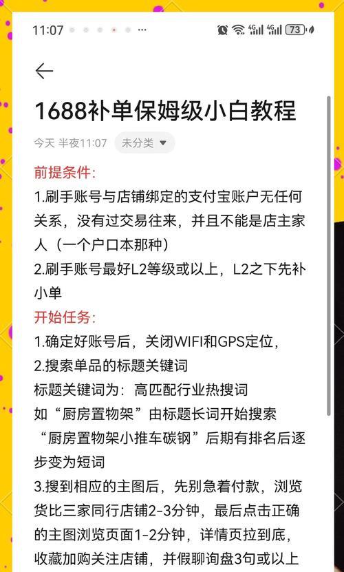 如何推广阿里巴巴网站?有效策略和常见问题解答? 如何推广阿里巴巴网站?有效策略和常见问题解答?