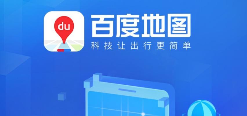 网站如何上传百度地图?上传过程中遇到常见问题怎么解决? 网站如何上传百度地图?上传过程中遇到常见问题怎么解决?