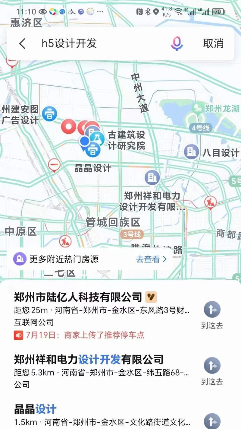 网站如何上传百度地图?上传过程中遇到常见问题怎么解决? 网站如何上传百度地图?上传过程中遇到常见问题怎么解决?