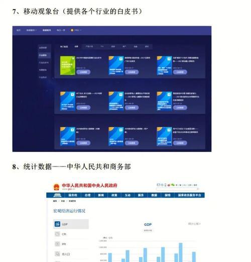 网站诊断分析数据怎么看?如何解读网站健康状况? 网站诊断分析数据怎么看?如何解读网站健康状况?