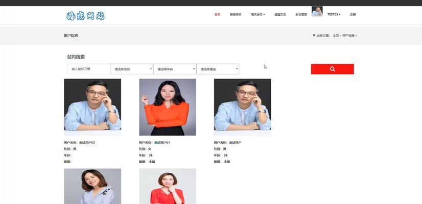 婚恋网站分析怎么做?如何评估其效果和安全性? 婚恋网站分析怎么做?如何评估其效果和安全性?