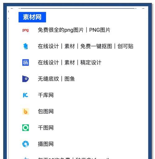 网站怎么去设关键词?关键词设置有哪些常见问题? 网站怎么去设关键词?关键词设置有哪些常见问题?