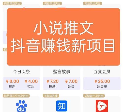 网文小网站如何推广赚钱?有哪些有效策略? 网文小网站如何推广赚钱?有哪些有效策略?