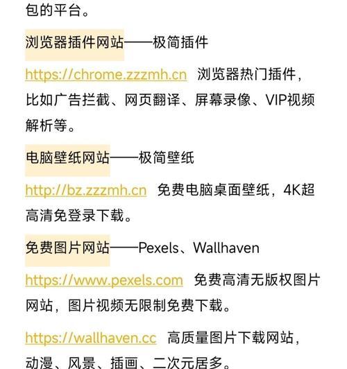 网站怎么使用关键词?如何优化关键词提高SEO效果? 网站怎么使用关键词?如何优化关键词提高SEO效果?