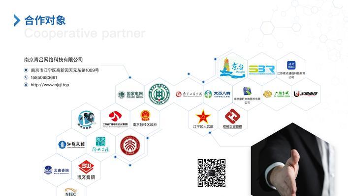 平顶山营销网站建设合作流程是什么?如何确保合作效果? 平顶山营销网站建设合作流程是什么?如何确保合作效果?