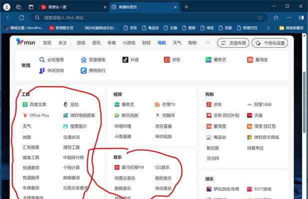 HTML头部区域标签有哪些?如何正确使用它们? HTML头部区域标签有哪些?如何正确使用它们?