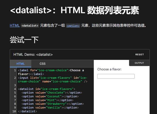 HTML头部区域标签有哪些?如何正确使用它们? HTML头部区域标签有哪些?如何正确使用它们?