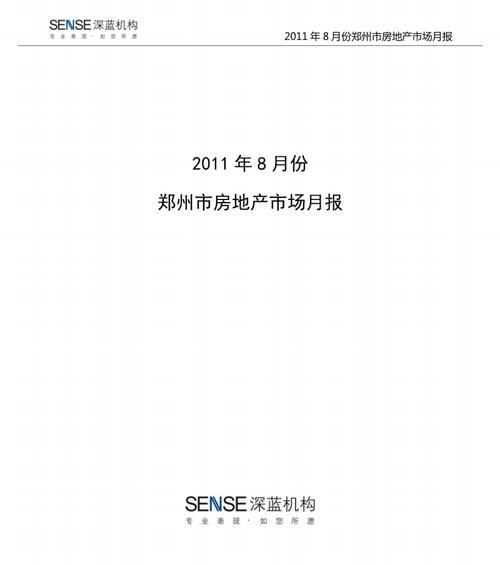 郑州数据分析网站怎么样？如何选择合适的分析平台？