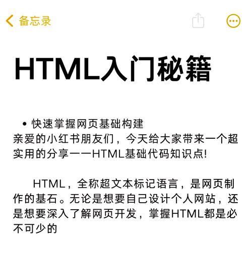 HTML标准格式包含哪些标签?如何正确使用HTML标签? HTML标准格式包含哪些标签?如何正确使用HTML标签?
