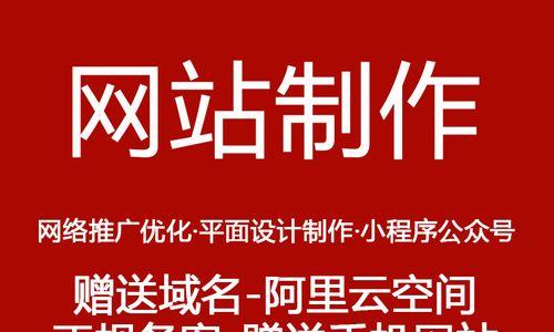 如何识别并避免不正规的网站推广? 如何识别并避免不正规的网站推广?