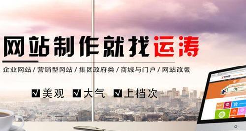 温州网站建设如何做推广?有哪些有效的方法和策略? 温州网站建设如何做推广?有哪些有效的方法和策略?
