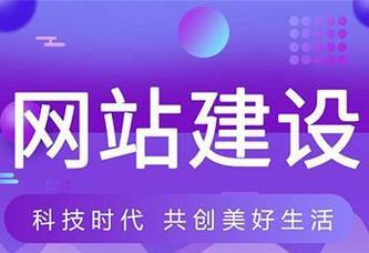 温州网站建设如何做推广?有哪些有效的方法和策略? 温州网站建设如何做推广?有哪些有效的方法和策略?