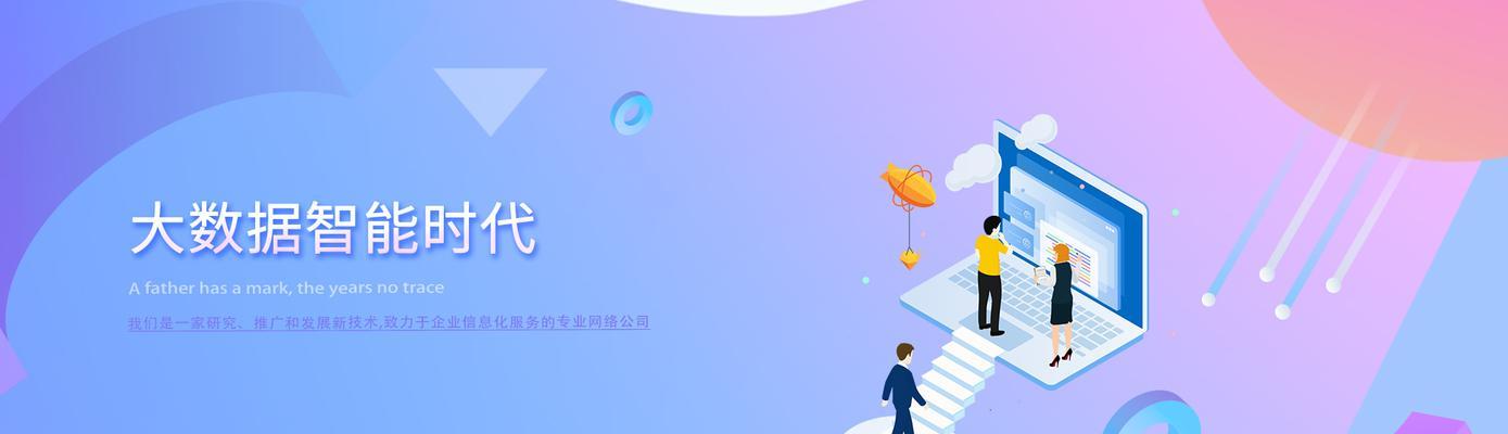 大良网站智能推广如何进行？常见问题有哪些解答？