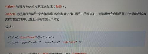 HTML5文档的语法有哪些?如何正确编写HTML5代码? HTML5文档的语法有哪些?如何正确编写HTML5代码?