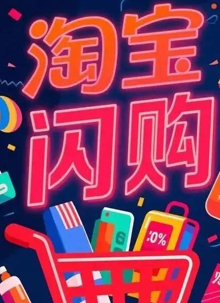 淘宝、闪购追赶美团，京东为啥不跟了？