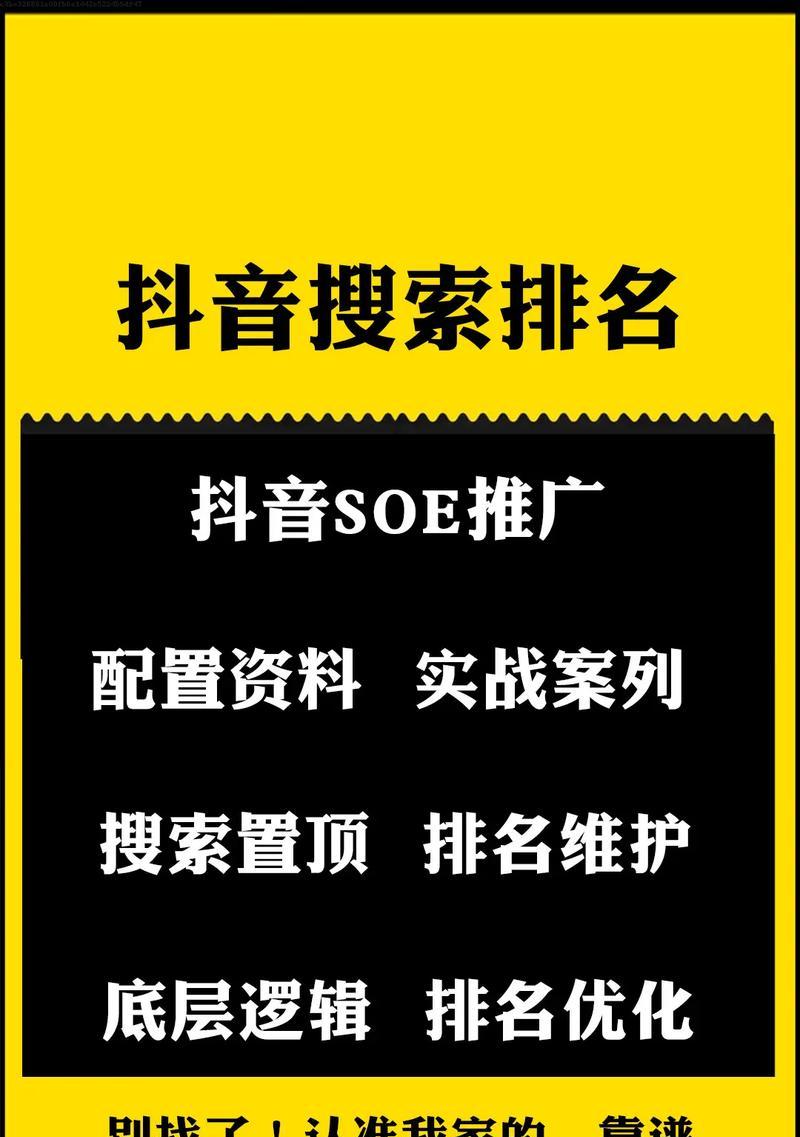 SEO研究的10个简单步骤（学会这些技巧，轻松优化你的网站排名）