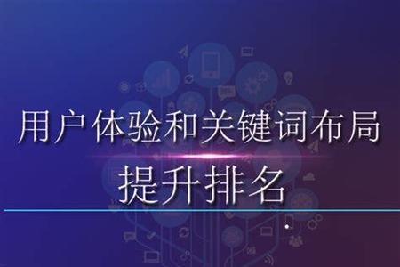 百度SEO优化的全面指南(如何提高百度SEO排名,获得更多流量?) 百度SEO优化的全面指南(如何提高百度SEO排名,获得更多流量?)