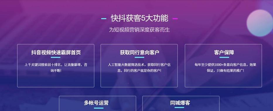 百度SEO是什么,如何进行优化?(百度SEO的作用、技巧、好处、策略、步骤和贴士) 百度SEO是什么,如何进行优化?(百度SEO的作用、技巧、好处、策略、步骤和贴士)