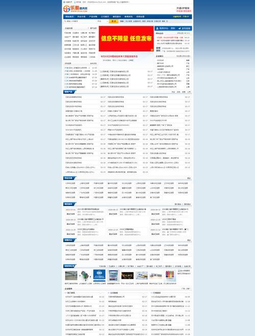 SEO新手快速入门指南（学习百度SEO的核心教程和有效布局技巧）