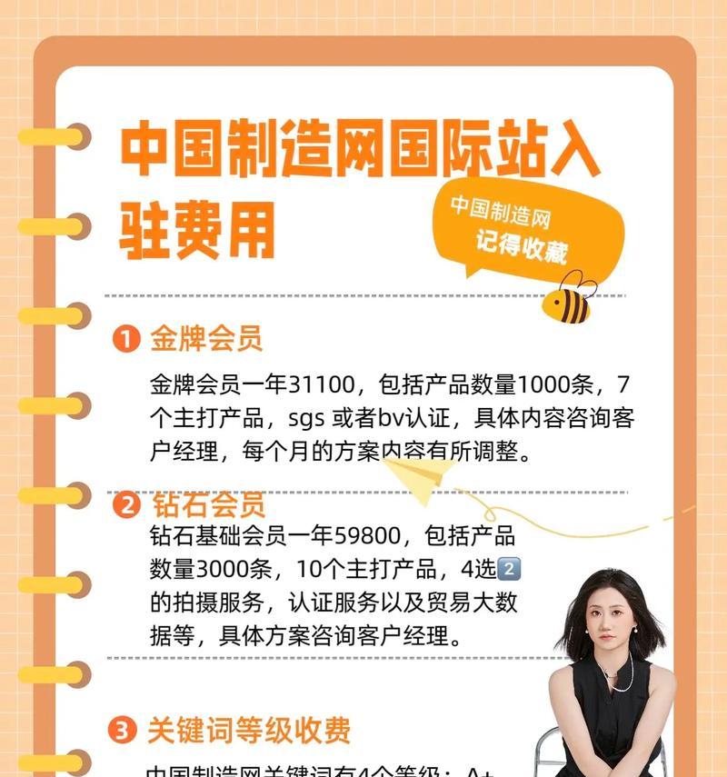 如何提升网站排名优化?(、规则、步骤、注意事项总结) 如何提升网站排名优化?(、规则、步骤、注意事项总结)