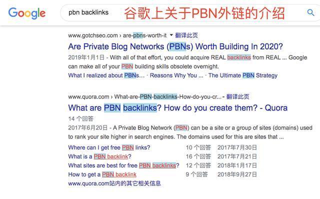 从0到1，掌握百度SEO网站优化方案（打造高质量网站、挖掘、优化内容、提升排名）