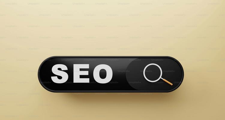 百度SEO优化的特点和方式(提高网站排名的关键诀窍) 百度SEO优化的特点和方式(提高网站排名的关键诀窍)