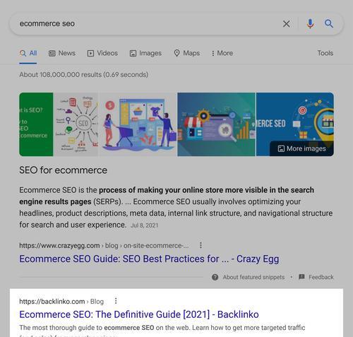 SEO优化排名收录方法大全（提高网站排名的实用技巧与方法）