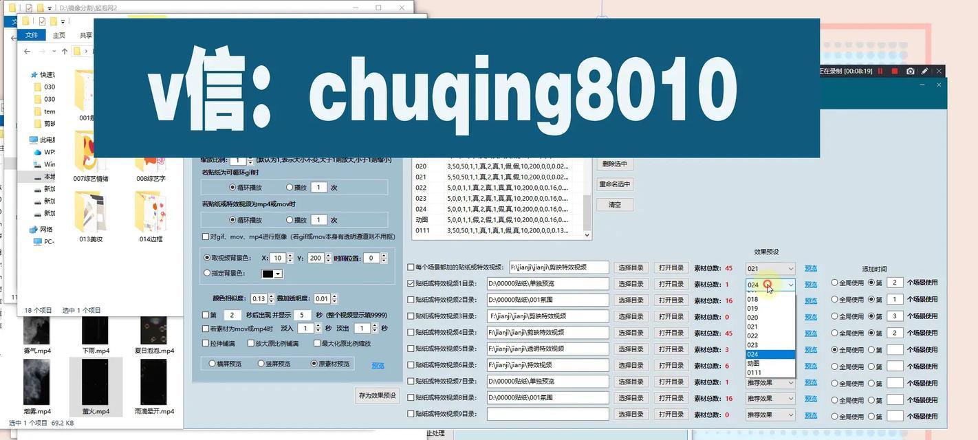 SEO排名优化技巧（从的选择到优化的实践，教你快速提升排名）