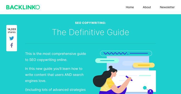企业网站SEO优化的重要性(为什么企业网站需要进行SEO优化?) 企业网站SEO优化的重要性(为什么企业网站需要进行SEO优化?)
