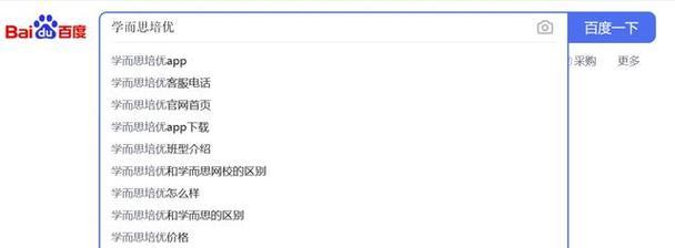 网站回档的原因分析（从七个方面深入解析为什么网站会进行回档）