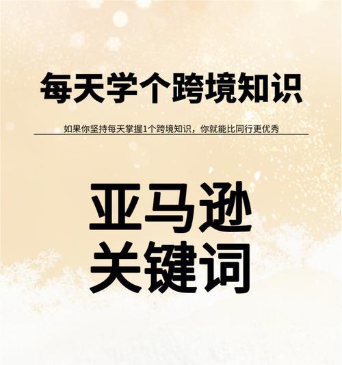 长尾的重要性（如何找到并利用长尾提升网站流量）