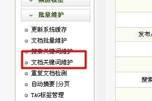 5个内链思路让你的网站排名飙升(提升内链质量,优化排名效果) 5个内链思路让你的网站排名飙升(提升内链质量,优化排名效果)