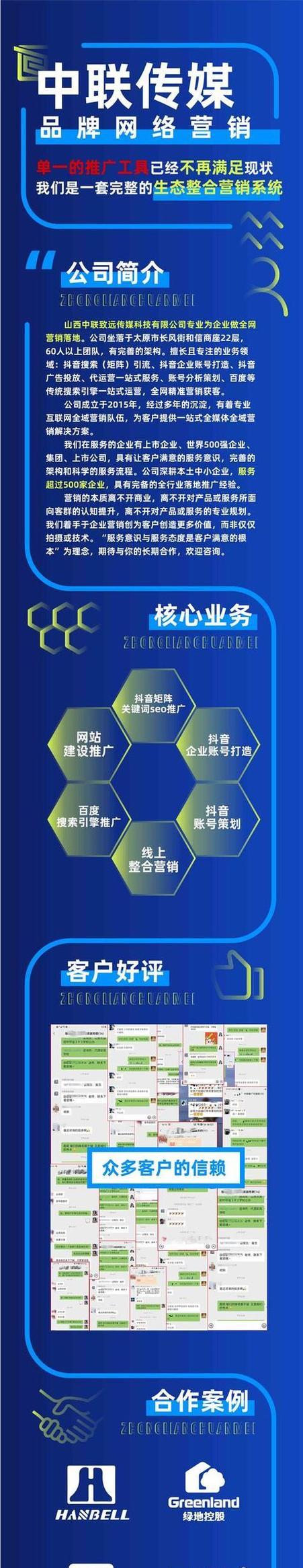 如何选择一个优秀的网站优化公司(了解网站优化公司的工作方式和实力,全面提升网站排名) 如何选择一个优秀的网站优化公司(了解网站优化公司的工作方式和实力,全面提升网站排名)