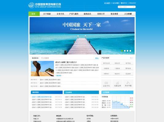 建设一个主题网站的步骤和要点（从零开始打造你的网站，做好这些事情很重要）