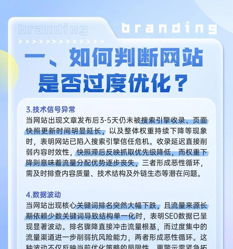 四大必备标签,助力网站SEO优化! 四大必备标签,助力网站SEO优化!