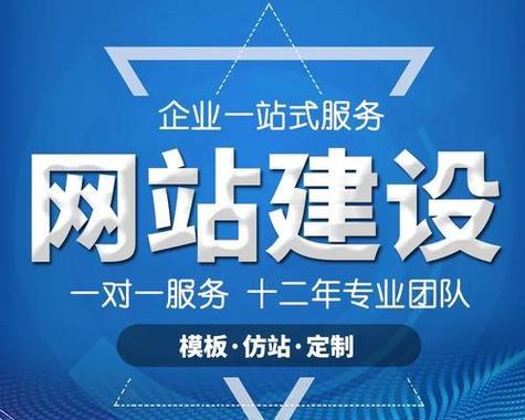 优化哪类网站能够带来最佳效果？（探究不同类型网站的优化策略与重点）