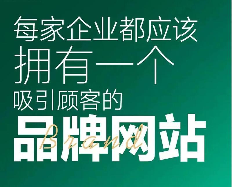 优化哪类网站能够带来最佳效果?(探究不同类型网站的优化策略与重点) 优化哪类网站能够带来最佳效果?(探究不同类型网站的优化策略与重点)