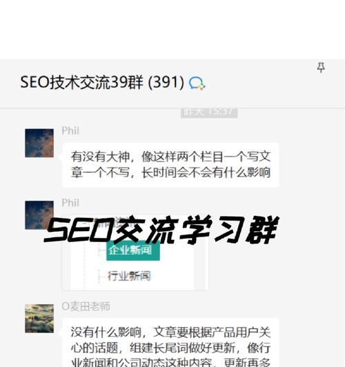 SEO优化中锚文本的重要性（如何合理使用锚文本提升网站排名）