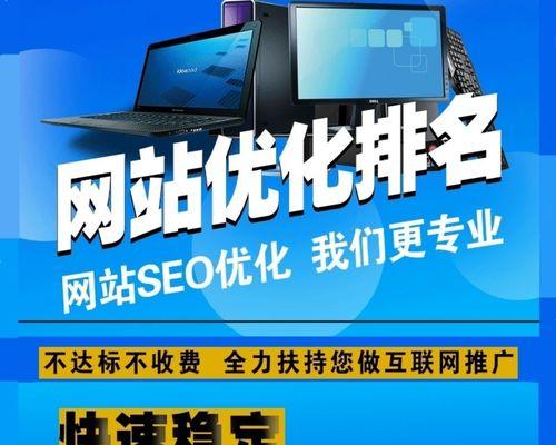 如何通过网页快照优化提升排名(掌握15个段落) 如何通过网页快照优化提升排名(掌握15个段落)