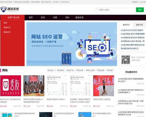 打造手机网站，在移动市场取胜（从用户需求入手）