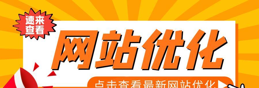 网站回档的原因分析(从七个方面剖析网站回档的背后原因) 网站回档的原因分析(从七个方面剖析网站回档的背后原因)