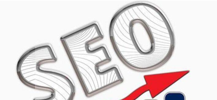 新站如何优化提高搜索排名(15个有效方法让你的网站更受搜索引擎青睐) 新站如何优化提高搜索排名(15个有效方法让你的网站更受搜索引擎青睐)