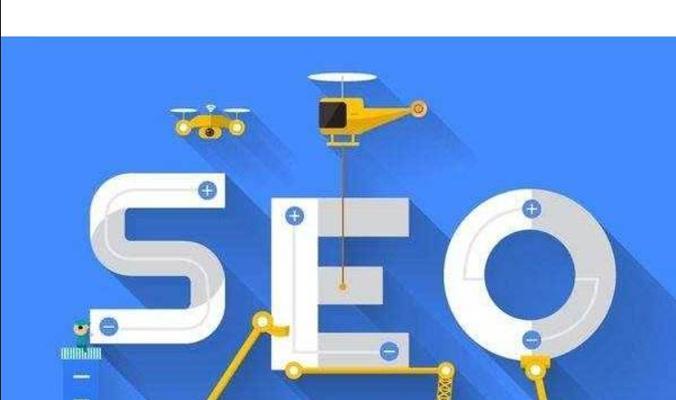 优化文章代码，让你的网站更快更好（打造高效浏览体验）