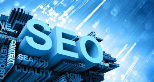 SEO优化：如何让网站更上一层楼
