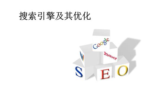 ALT标签在SEO优化中的作用(了解ALT标签的重要性) ALT标签在SEO优化中的作用(了解ALT标签的重要性)