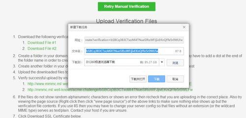 为什么网站需要设置404页面(了解404页面的作用及重要性) 为什么网站需要设置404页面(了解404页面的作用及重要性)