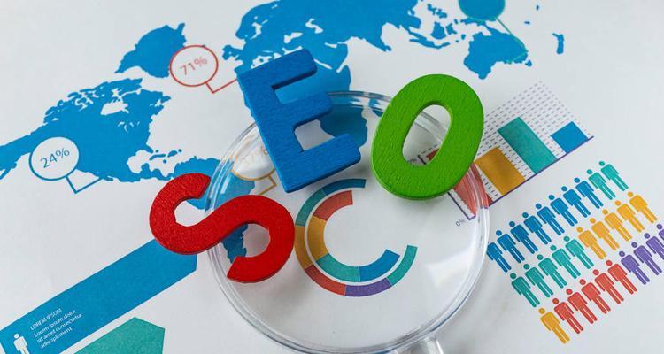 网站SEO优化的最佳实践(掌握SEO优化技巧) 网站SEO优化的最佳实践(掌握SEO优化技巧)