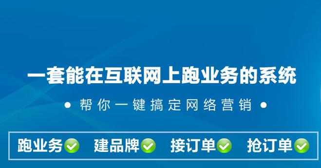 SEO外包合同须知（签署SEO外包合同前需要了解的关键点）